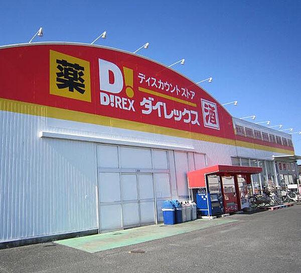 大分県中津市上宮永でペット可の賃貸物件一覧 Door賃貸