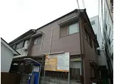 山陽電鉄本線 月見山駅 徒歩5分 2階建 築64年