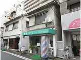 JR東海道・山陽本線 兵庫駅 徒歩5分 2階建 築52年