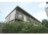 高松琴平電気鉄道志度線 春日川駅 徒歩25分 2階建 築40年