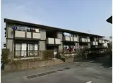 西鉄天神大牟田線 八丁牟田駅 徒歩6分 2階建 築25年
