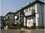 JR片町線(学研都市線) 鴻池新田駅 徒歩17分 2階建 築31年