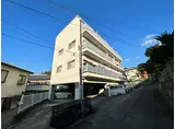 JR長崎本線 道ノ尾駅 徒歩20分 5階建 築32年