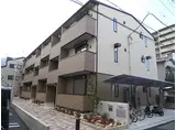 JR片町線(学研都市線) 鴻池新田駅 徒歩7分 3階建 築10年