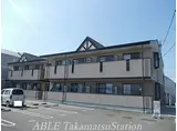 高松琴平電気鉄道長尾線 西前田駅 徒歩28分 2階建 築21年