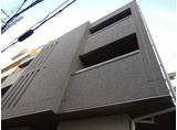JR東海道・山陽本線 六甲道駅 徒歩5分 3階建 新築