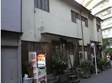 西武新宿線 中井駅 徒歩6分 2階建 築60年