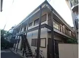 阪急神戸本線 春日野道駅(阪急) 徒歩10分 2階建 築61年
