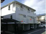 JR中央線 豊田駅 徒歩20分 2階建 築33年