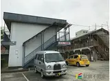 広川ゆのそアパート