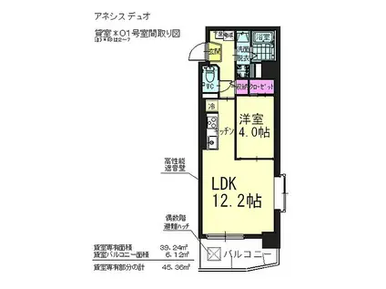 アネシスデュオ(1LDK/4階)の間取り写真