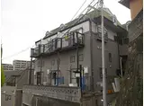 長崎電気軌道1系統 赤迫駅 徒歩5分 2階建 築29年