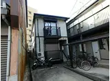 JR東海道・山陽本線 塚本駅 徒歩10分 2階建 築29年