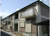 JR片町線(学研都市線) 鴻池新田駅 徒歩21分 2階建 築22年