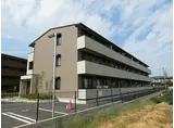 JR東海道・山陽本線 瀬田駅(滋賀) 徒歩23分 3階建 築13年