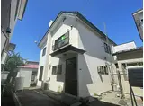 函館市電5系統 五稜郭公園前駅 徒歩16分 2階建 築42年