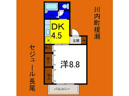 セジュール長尾(1DK/1階)の間取り写真