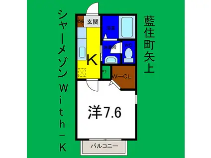 シャーメゾンWITH-K(1K/2階)の間取り写真