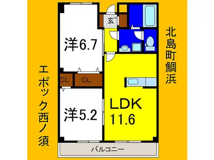 エポック西ノ須(2LDK/2階)の間取り写真