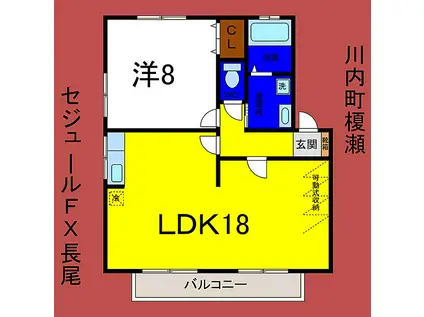 セジュールFX長尾(1LDK/1階)の間取り写真