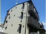 JR内房線 木更津駅 徒歩15分 3階建 築6年