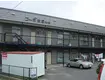 函館市電5系統 駒場車庫前駅 徒歩12分  築34年(2LDK/2階)