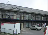 函館市電5系統 駒場車庫前駅 徒歩12分 2階建 築34年