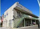 北海道函館市 2階建 築41年