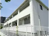 JR内房線 五井駅 徒歩5分 2階建 築8年
