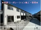 アートスタイル五反野