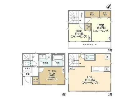 京王電鉄相模原線 京王稲田堤駅 徒歩6分 3階建 築4年(2SLDK)の間取り写真