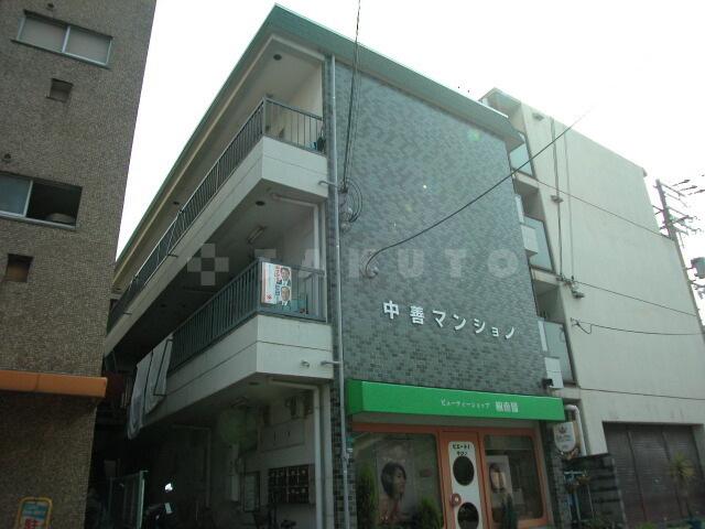 中善マンション