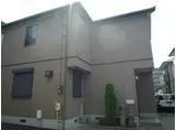武蔵野線 東浦和駅 徒歩13分 2階建 築24年