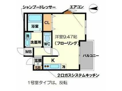 銀杏ホール(ワンルーム/1階)の間取り写真