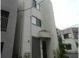 総武・中央緩行線 東中野駅 徒歩10分 3階建 築17年