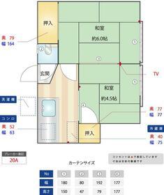 コーポ小堀(2K/2階)の間取り写真
