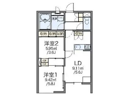 レオパレスPRIMROSE Ⅱ(2DK/1階)の間取り写真