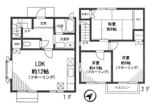 メルベーユ弥生台(3LDK)の間取り写真