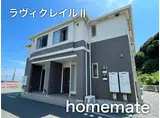 ラヴィクレイルⅡ