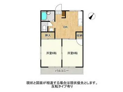 コスモハイツ21 A棟(2DK/1階)の間取り写真