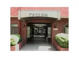 ワコーレ荻窪ミモザ館