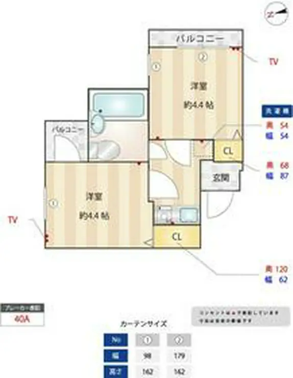 アスタック・弐番館 3階階 間取り