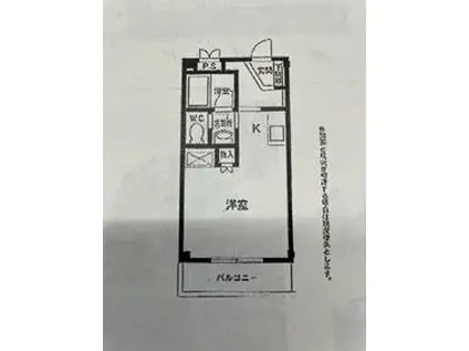 シャンブルYOSHIMI(ワンルーム/2階)の間取り写真