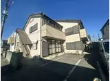 アライコーポ