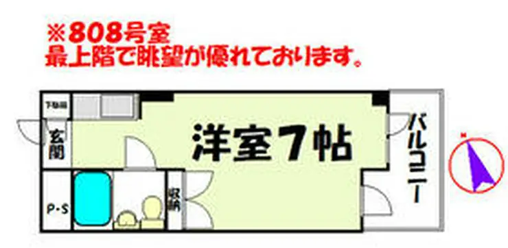 CKすずかけ台 8階階 間取り