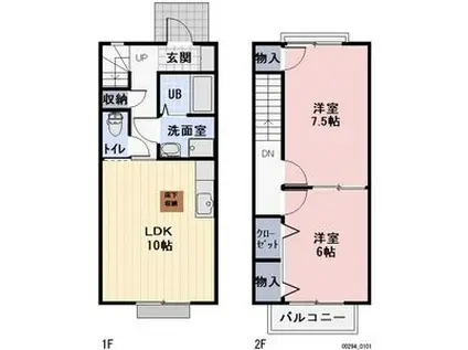 三岐鉄道北勢線 東員駅 徒歩4分 2階建 築25年(2LDK)の間取り写真
