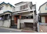 東急目黒線 多摩川駅 徒歩7分 2階建 築48年
