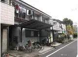 斉藤荘
