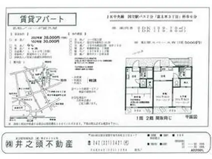 コーポ冨久屋(1K/1階)の間取り写真