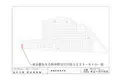 東京都あきる野市野辺の戸建賃貸